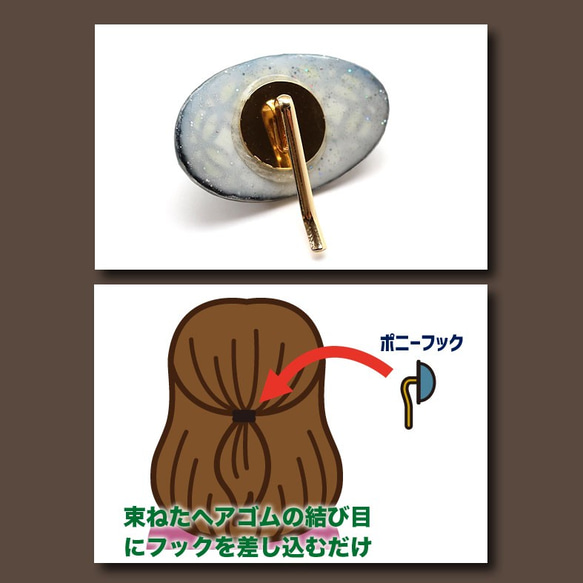 ヘアアクセサリー【ポニーフック】和柄文様＊七宝：ラウンド12 4枚目の画像