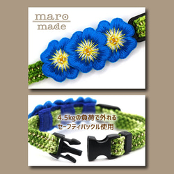 【猫の首輪】花モチーフニット:野の花（青） 3枚目の画像