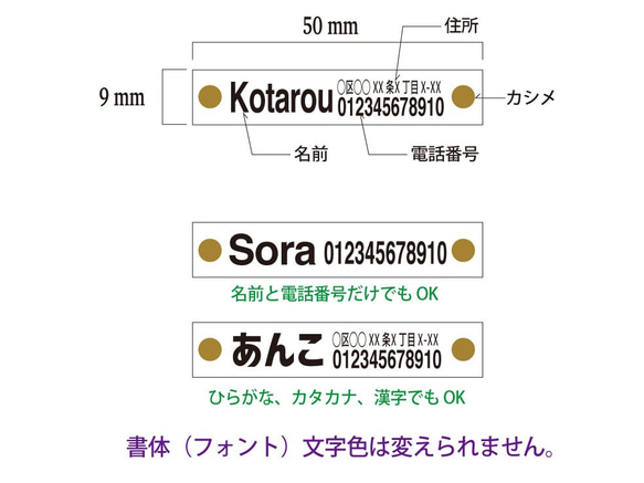 お買い合わせ商品【猫の首輪 迷子札ネームタグ】：受注製作 4枚目の画像