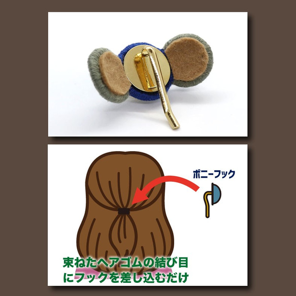 ヘアアクセサリー【ポニーフック】フェルト刺繍-花モチーフ07 4枚目の画像