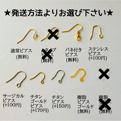 ＊ターコイズの魅惑＊　～エスニック風～　ピアス【送料無料】 5枚目の画像