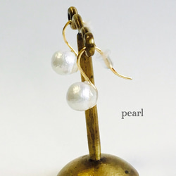 16KGP cotton pearl pierce 1枚目の画像