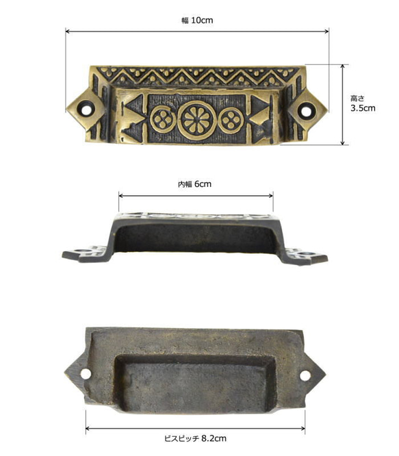 真鍮 取っ手 取手 金具 ドアノブ 家具 キャビネット ハンドル 引き出し アンティーク （真鍮／ブラス）No.066 4枚目の画像