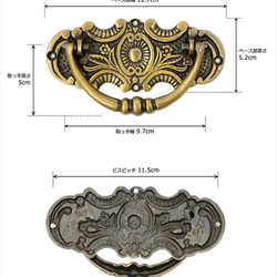 真鍮 取っ手 取手 金具 ドアノブ 家具 キャビネット ハンドル 引き出し アンティーク （真鍮／ブラス）No.076 4枚目の画像