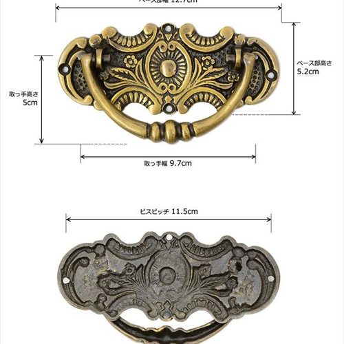 全国送料込】真鍮 取っ手 取手 金具 ドアノブ 家具 ハンドル 引き出し
