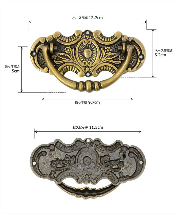 真鍮 取っ手 取手 金具 ドアノブ 家具 キャビネット ハンドル 引き出し アンティーク （真鍮／ブラス）No.076 4枚目の画像