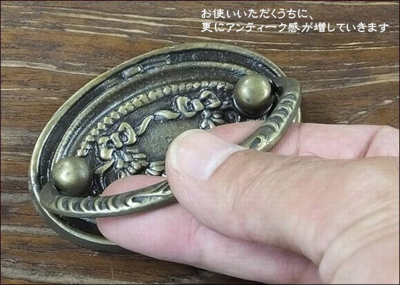 真鍮 取っ手 取手 金具 ドアノブ 家具 キャビネット ハンドル 引き出し アンティーク （真鍮／ブラス）No.079 2枚目の画像