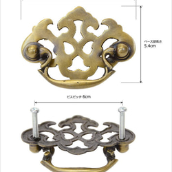 真鍮 取っ手 取手 金具 ドアノブ 家具 キャビネット ハンドル 引き出し アンティーク （真鍮／ブラス）No.164 4枚目の画像