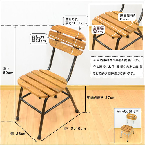 チークxアイアン 鉄脚 花台 キッズチェア 椅子レトロ調 チークxアイアン 鉄脚 花台 キッズチェア 椅子レトロ調