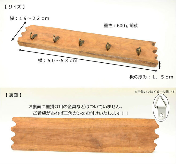 チーク 無垢 木製 ５連 壁掛けフック 50cm ハンガー ウォールフック 木製 無垢材 壁面 2枚目の画像