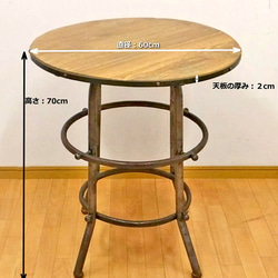 【在庫セール】チーク 古材 無垢 カフェテーブル ラウンド 鉄脚 レトロ調 フレンチシャビー リゾート F-009 2枚目の画像