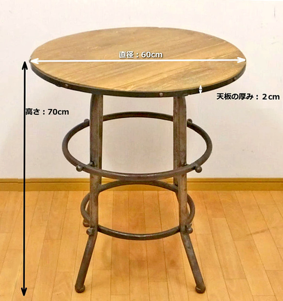 【在庫セール】チーク 古材 無垢 カフェテーブル ラウンド 鉄脚 レトロ調 フレンチシャビー リゾート F-009 2枚目の画像