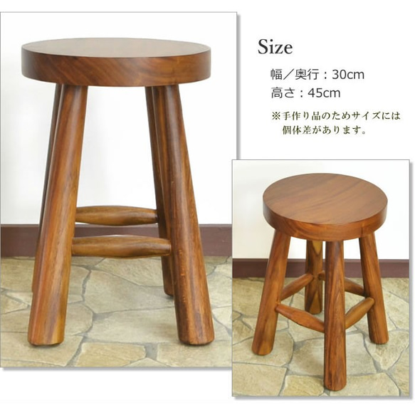 木製 スツール H45cm モンキーポッド イス 椅子 チェア 花台 腰掛 原木 ウッド カウンター A-010 2枚目の画像