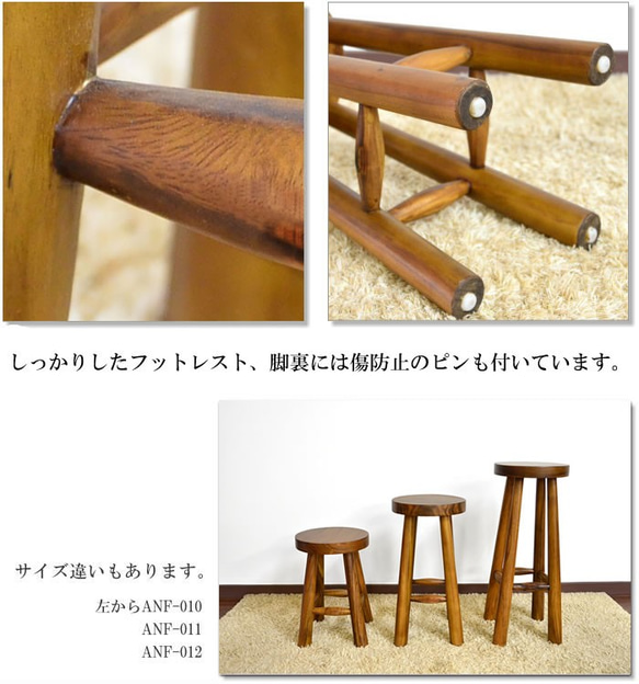 木製 スツール H45cm モンキーポッド イス 椅子 チェア 花台 腰掛 原木 ウッド カウンター A-010 6枚目の画像