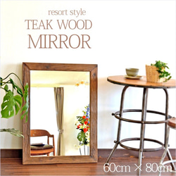 英国アンティークチーク古木ウォールミラー/木製壁掛け鏡/立鏡/姿見(91-195 鏡 ミラー 姿見 大型 古材 古木 チーク 廃材 60cm×80cm引っ掛け金具