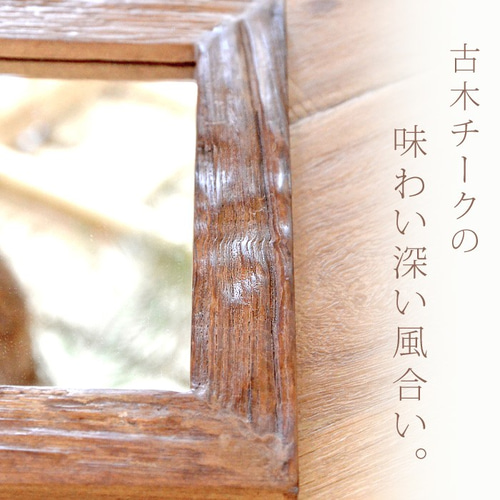古材組み木ミラー◎壁掛け式 61rgpwO9T5L._AC_UL210_SR210,