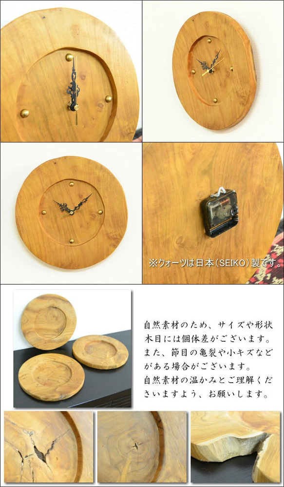 古木掛け時計 チーク原木直径30cm ナチュラル×ブラック針 （A-丸型） 寝室 贈り物 プレゼント W-0404 2枚目の画像