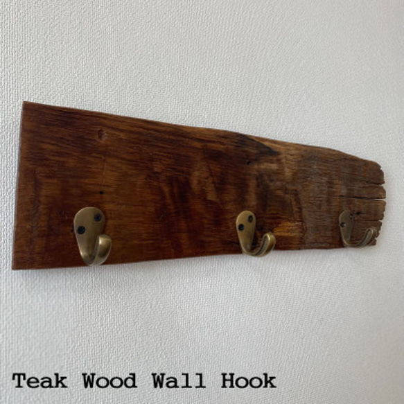 壁掛けフック 50cm チークウッド ハンガー ウォールフック 木製 無垢材 真鍮 1枚目の画像