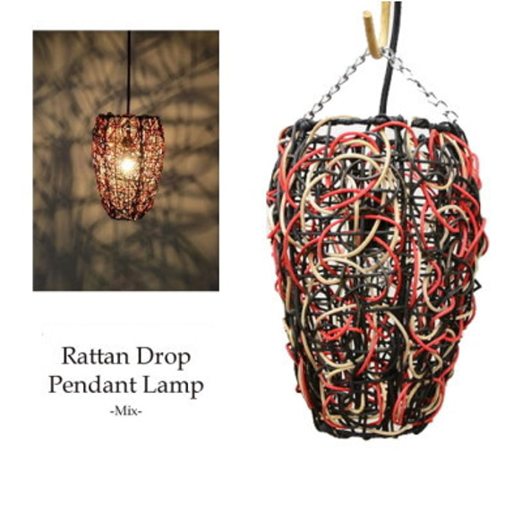 吊り下げ照明 ペンダントランプ 間接照明 ラタン 籐 自然素材 ミックス