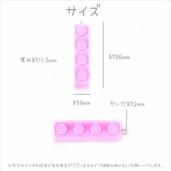 　カラフルブロックチャーム 計６個【ブルー】 pt-1226 2枚目の画像