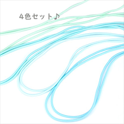 　カットゴム 8本セット 約1m 太さ 約1.5cm～約2mm（ブルー系）pt-1263 2枚目の画像