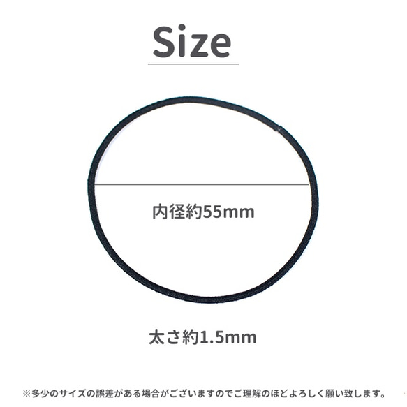 ヘアゴム 大人 送料無料日本製 抗菌リングゴム 30本セット 細約1.5mm【ブラック】S-16-30 2枚目の画像