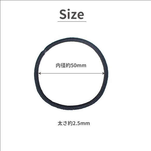 日本製 抗菌リングゴム 50本セット 大【ブラック】M-16-50 2枚目の画像