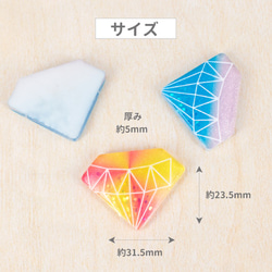 【全品送料無料】宝石 ダイヤ風デコパーツ（ピンク/ブルー）pt-1343 3枚目の画像