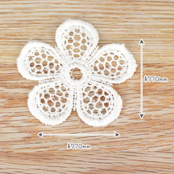 お花のモチーフレース ５枚入り【２】pt-1372 2枚目の画像