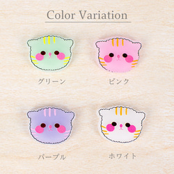 カラフル猫ちゃんのデコパーツ 4色 各2個 計8個セット pt-1377 2枚目の画像