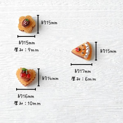 3種のケーキ アクリルデコパーツ  3アイテム計10個入り pt-1508 2枚目の画像