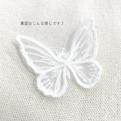 ダブル レース蝶 モチーフ 4枚【ホワイト】ハンドメイド キッズ pt-1568 4枚目の画像