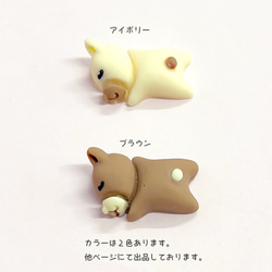 　眠りクマちゃん デコパーツ 6個【アイボリー】子供 キッズ ハンドメイド 装飾 手芸材料 pt-1629 5枚目の画像