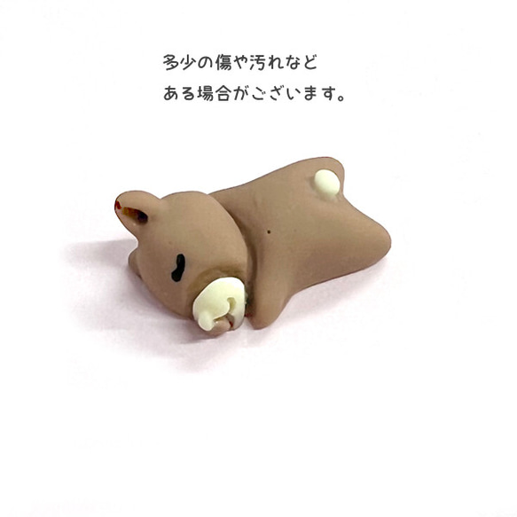 　眠りクマちゃん デコパーツ 6個【ブラウン】子供 キッズ ハンドメイド 装飾 手芸材料 pt-1629 3枚目の画像