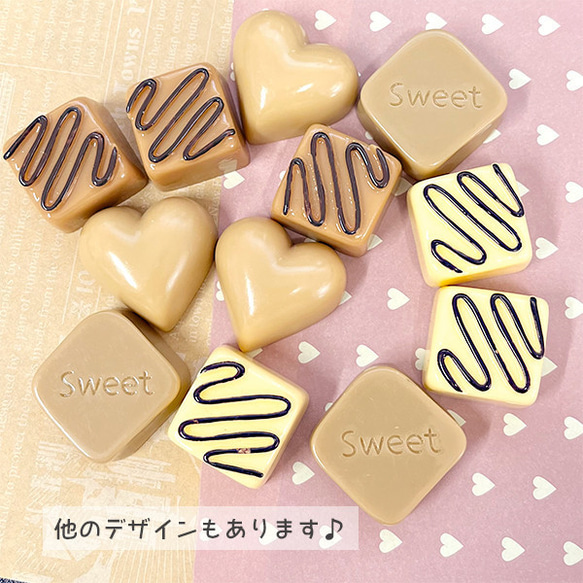 スイーツチョコレートデコパーツ 3個【クリーム/チョコ】ハンドメイド  pt-1645 3枚目の画像