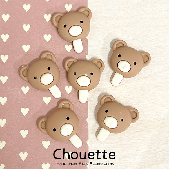 クマちゃん ハンドメイド ハンドメイド スリーピングベビー くまちゃん