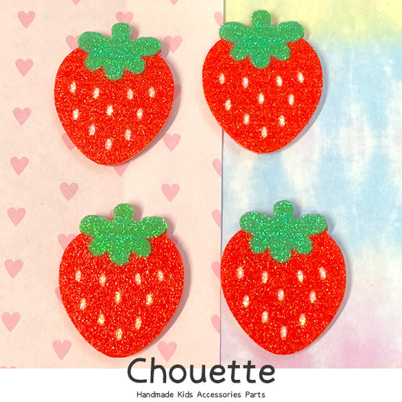 フェルトデコパーツ フルーツ 4個入り【いちご】ハンドメイド 手芸材料
