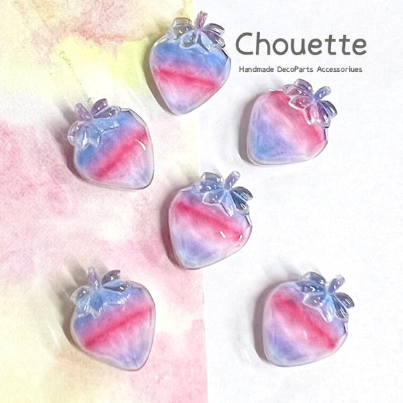 レインボー いちご型 デコレーションパーツ 6個セット【Aタイプ】pt