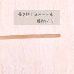 高品質 両面テープ 茶色 2本セット【4ミリ】ハンドメイド 材料 資材 pt-1692 2枚目の画像