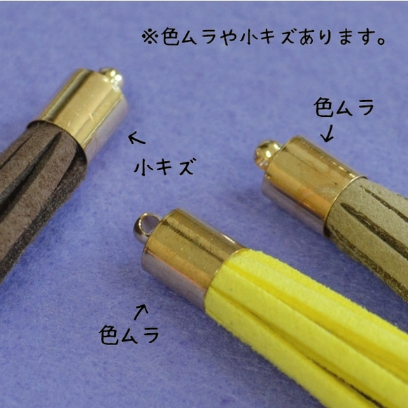 在庫処分特価 合皮 タッセル 銅製金具 大 6個 (ターキーレッド) pt-150916-5　 3枚目の画像