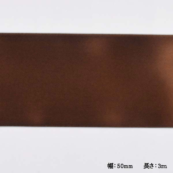 カットリボン/サテンリボン (ブラウン) 50mm 3ｍカット pt-131210-1　 2枚目の画像