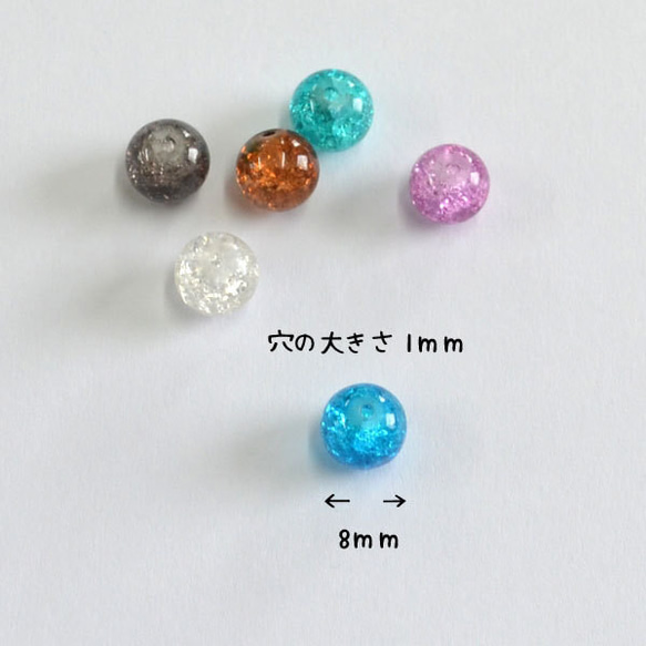 全品送料無料！ハンドメイド/素材/クラック ビーズ ガラス (パープル) 約8ｍｍ pt-151001-3 2枚目の画像