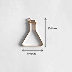 在庫処分　レジン 空枠 三角フラスコ 4個 薄いゴールド pt-151005-2　 2枚目の画像