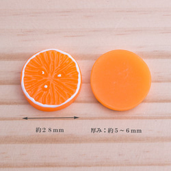 アクリル デコパーツ オレンジ pt-151101-6　 2枚目の画像