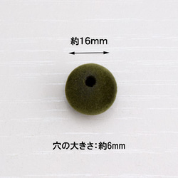 フロッキー加工アクリル ビーズ 4色 約16mm pt-315　 3枚目の画像