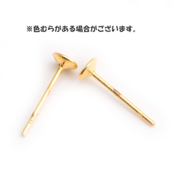 銅製品 ピアスパーツ 平皿 3mm pt-141 2枚目の画像