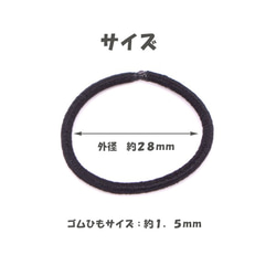 ミニミ二リングゴムゴム(細) 黒・茶 約1.5mm 各20個 計40本 pt-393 2枚目の画像