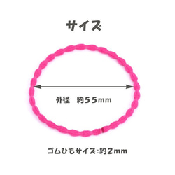 全品送料無料 プードルリングゴム 約2㎜ 5色×4本 計20本【カラフル】 pt-398 2枚目の画像