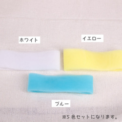 カットリボン チュールリボンテープ(細)(5色セット) pt-432 2枚目の画像