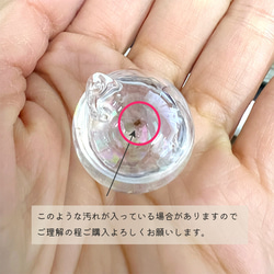 高品質ガラスドーム シャボン玉 オーロラ 水入り チャーム 2個【25mm】pt-524 4枚目の画像